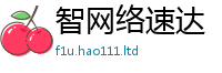 7777788888管家婆老家凤凰为2025最新免费资料大全手机版